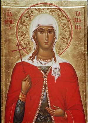 Святая Татьяна Святая Татьяна