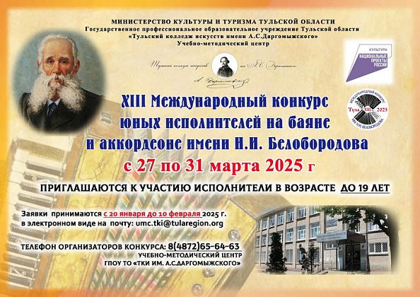 Новые победы ученика ДМШ Генделя Карима Гайнуллина